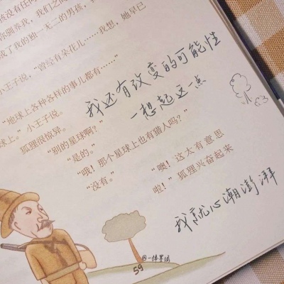 兽设性格设定技巧兽圈群